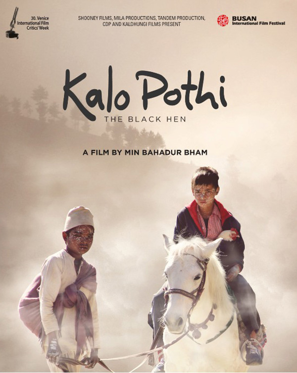 kalo pothi